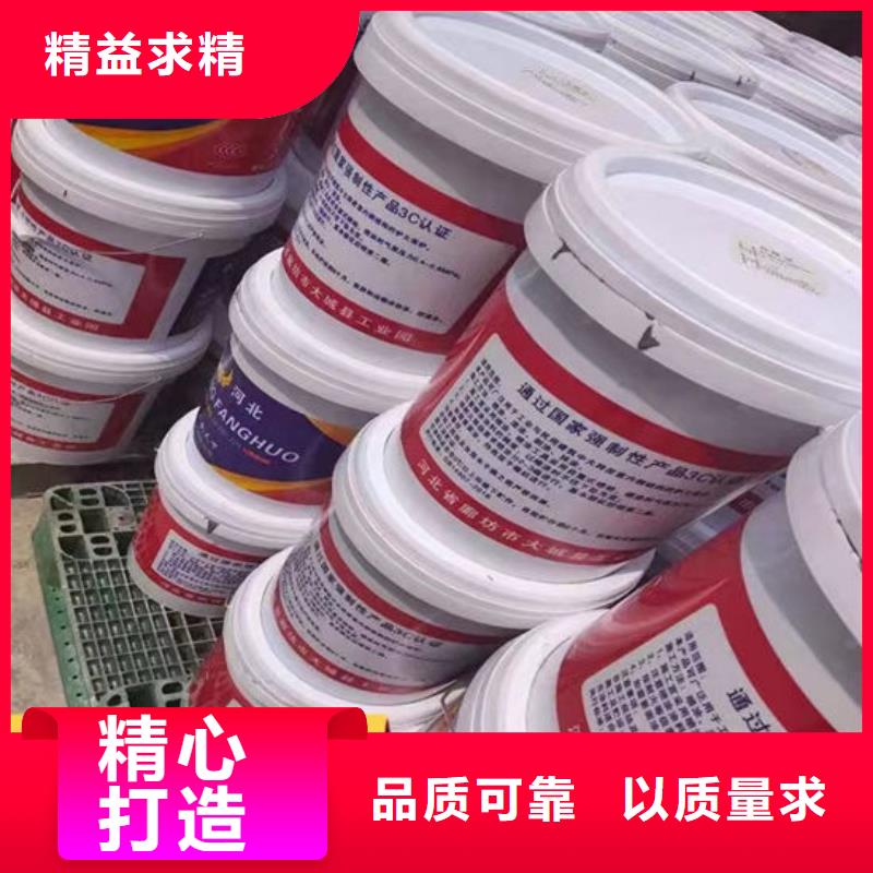 超薄型钢结构防火涂料采购价格