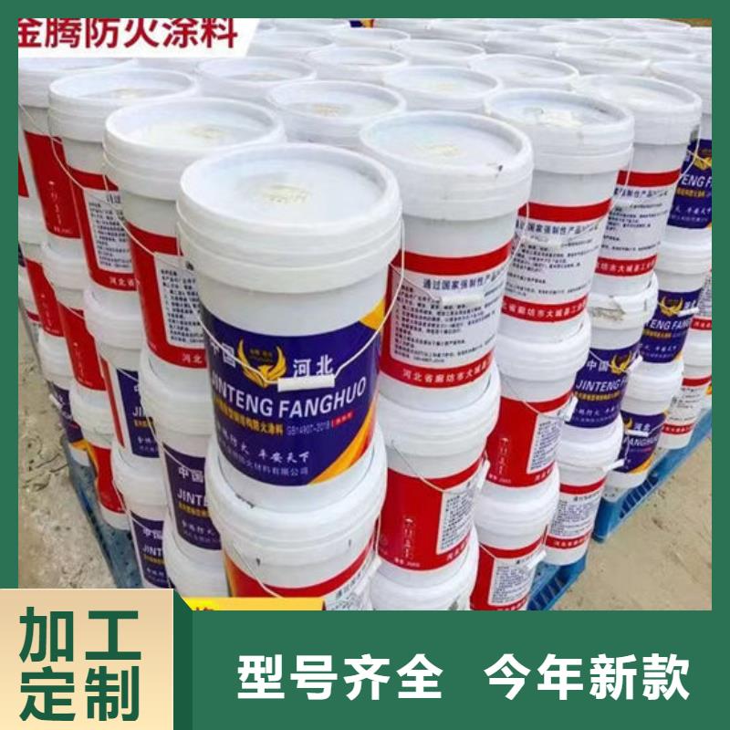 石膏基钢结构防火涂料在线报价