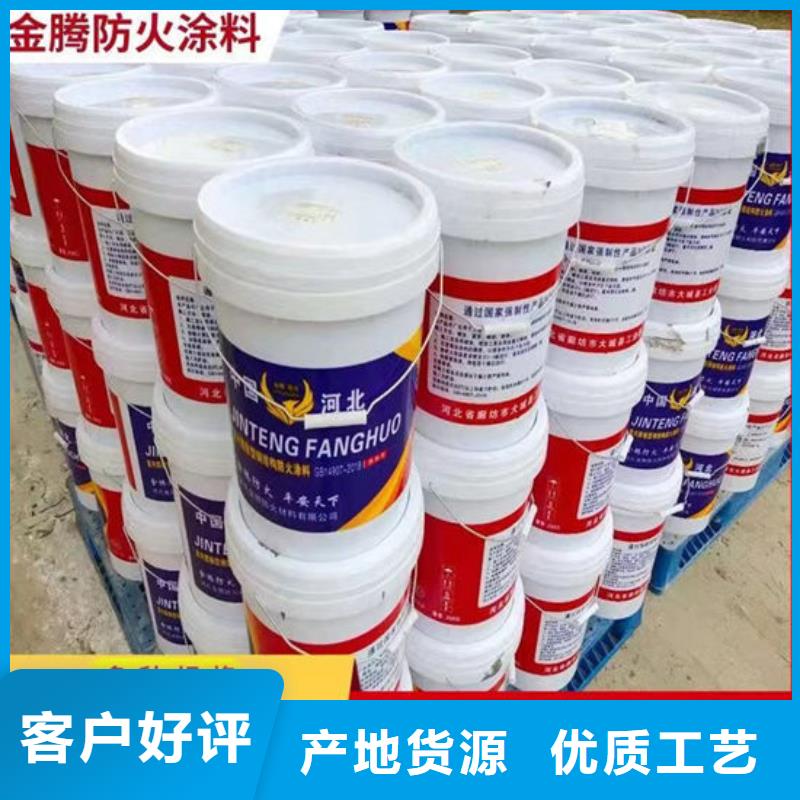 超薄型钢结构防火涂料采购价格