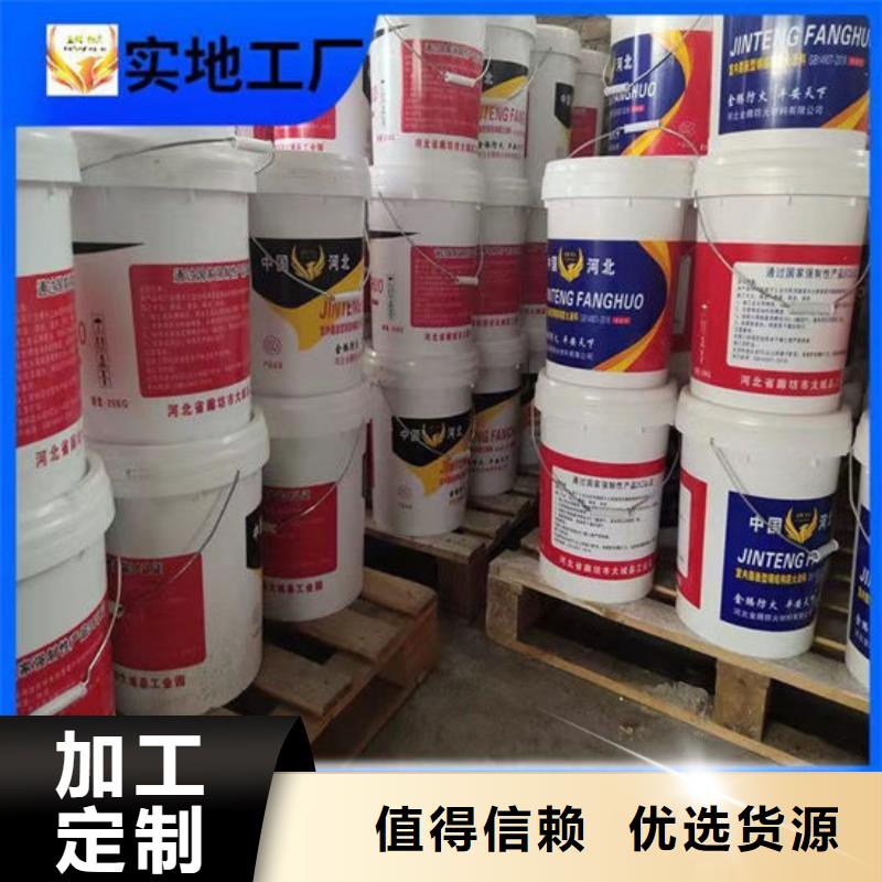 超薄型钢结构防火涂料厂家价格