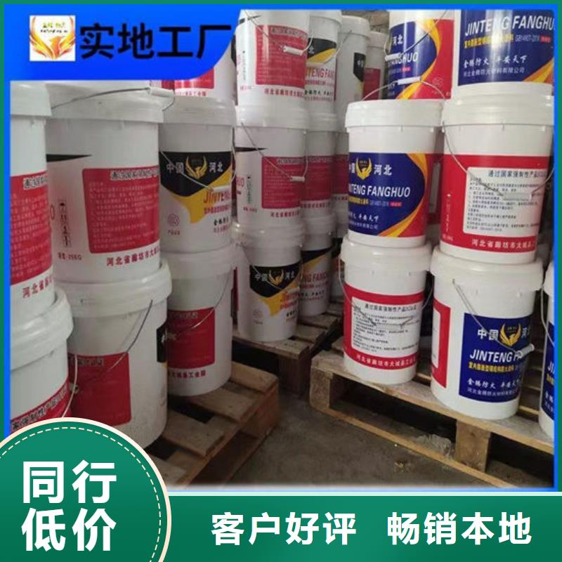 石膏基防火涂料厂家直销