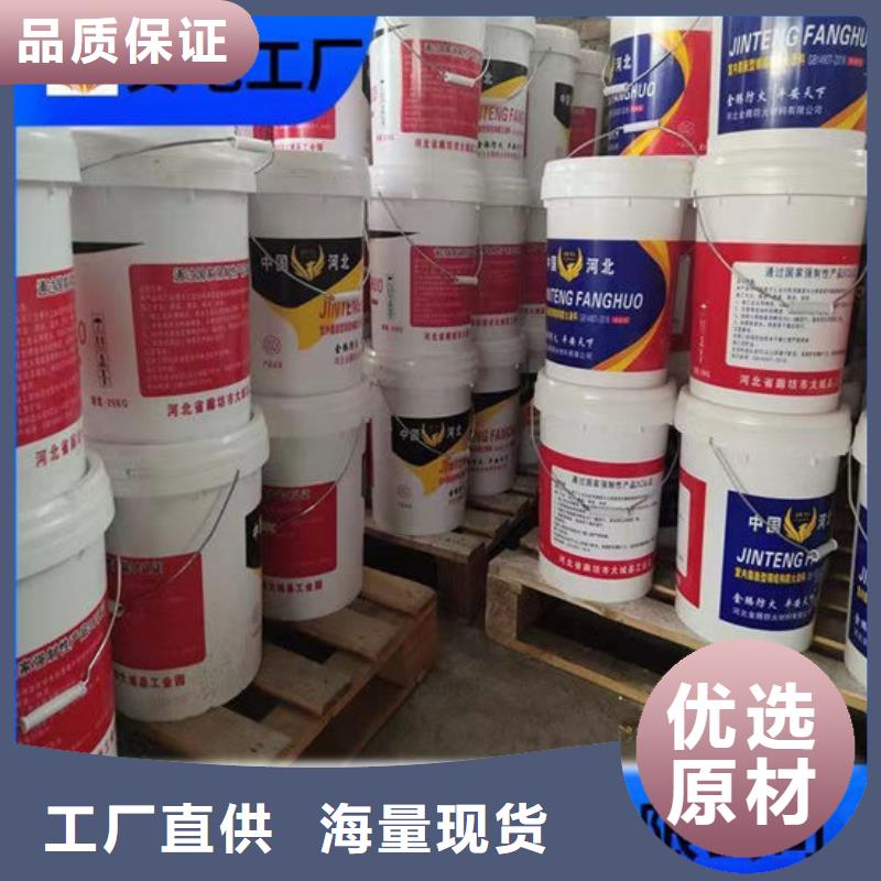 超薄型钢结构防火涂料采购价格