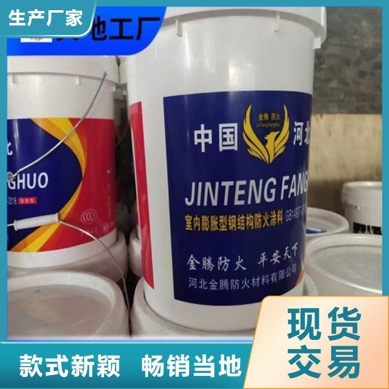 石膏基防火涂料厂家直销
