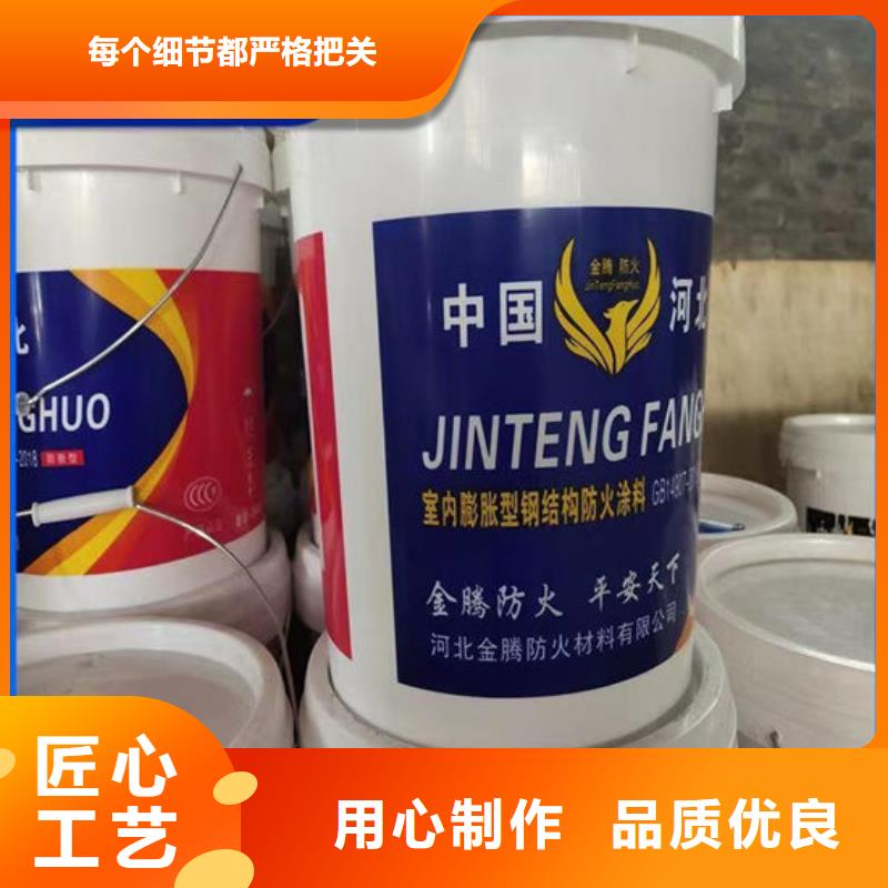 超薄型钢结构防火涂料采购价格