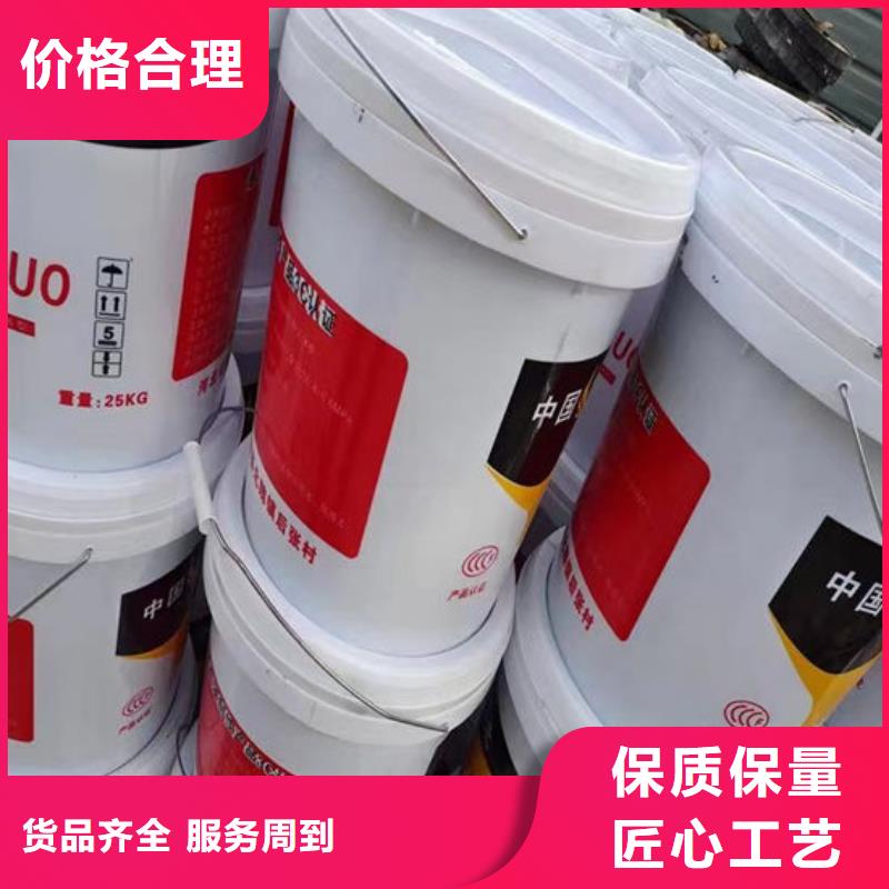 石膏基防火涂料厂家直销
