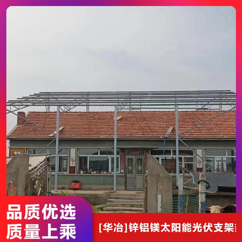 光伏支架暖棚专业信赖厂家