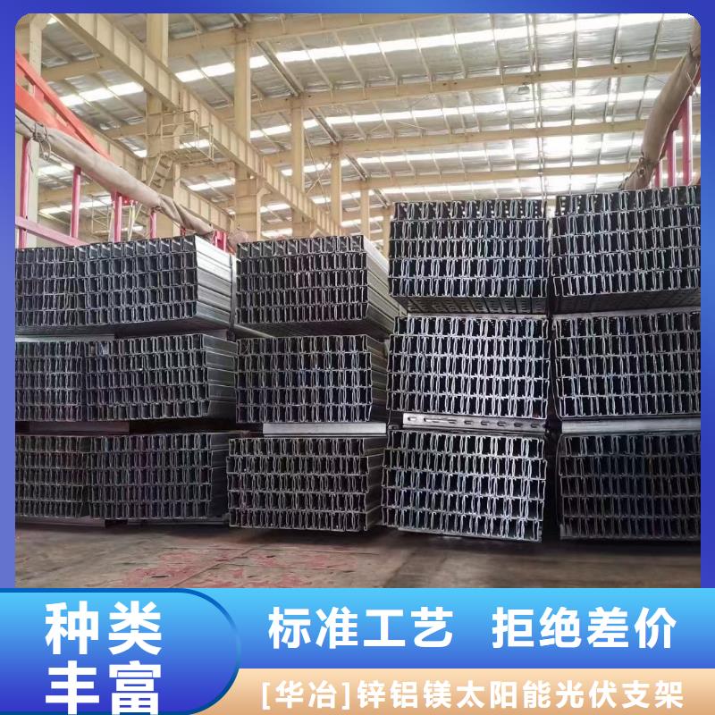 光伏支架蘑菇棚产品参数