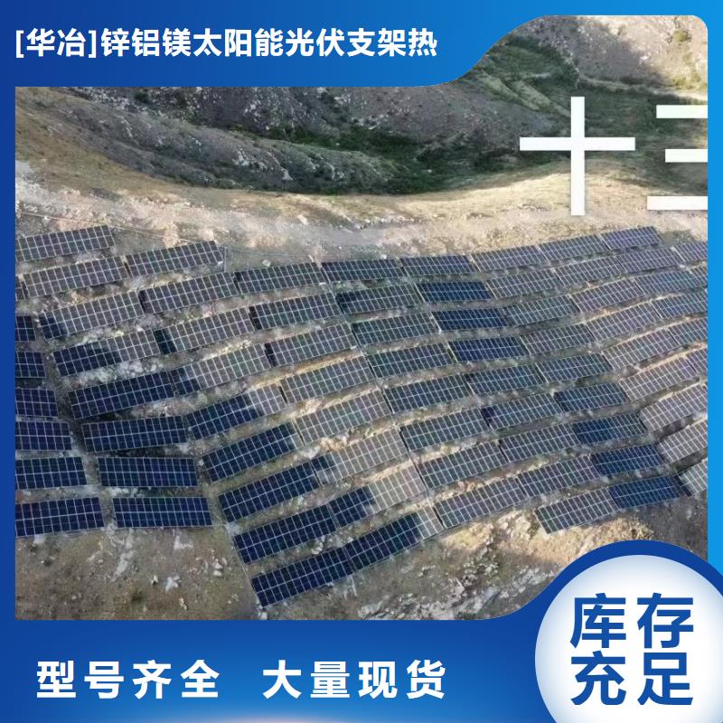光伏支架蘑菇棚产品参数