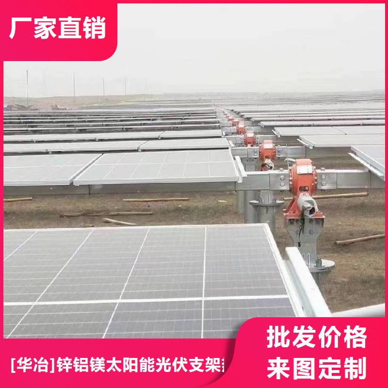 光伏支架_蘑菇棚实力见证