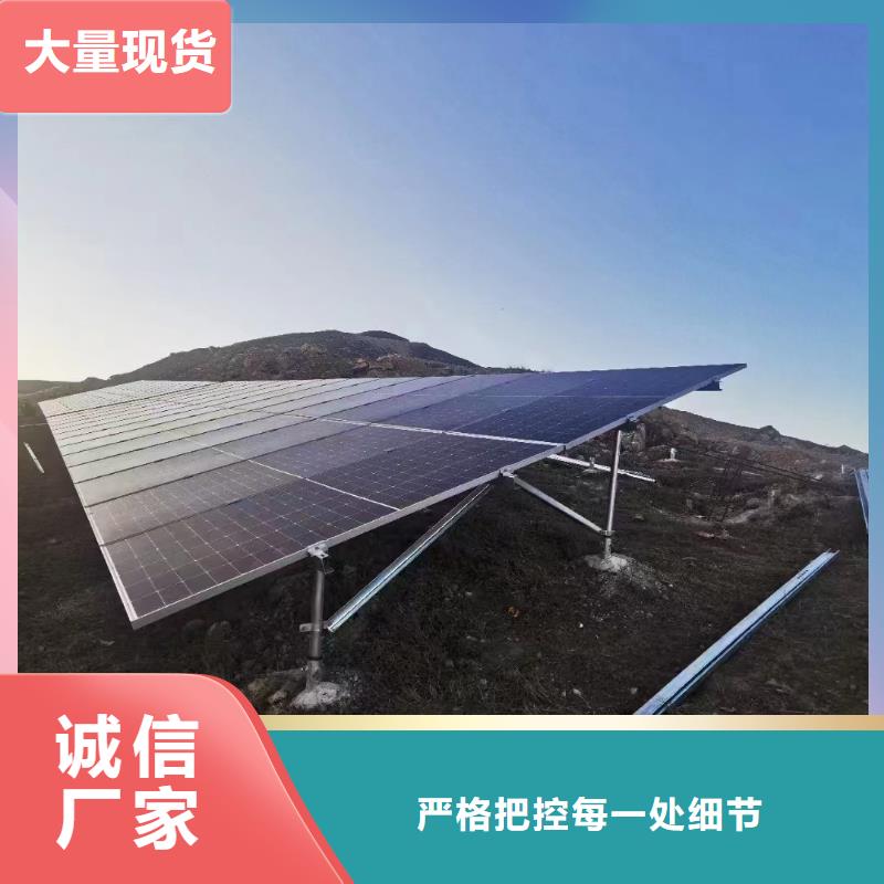 光伏支架暖棚专业信赖厂家