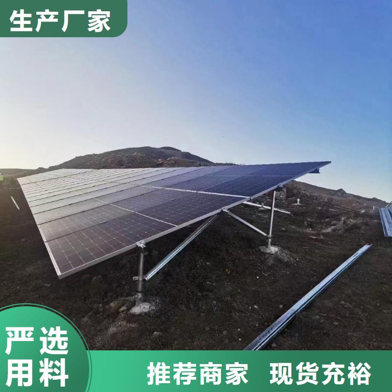 光伏支架_蘑菇棚实力见证