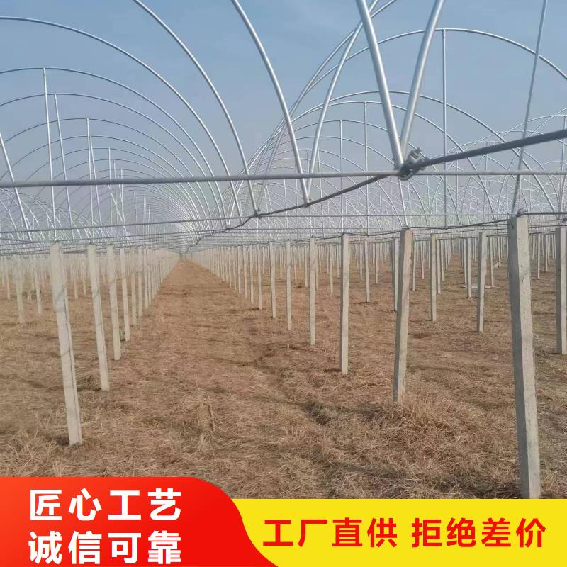 华冶光伏支架配件【 温室大棚,养殖棚品牌专营】聊商通