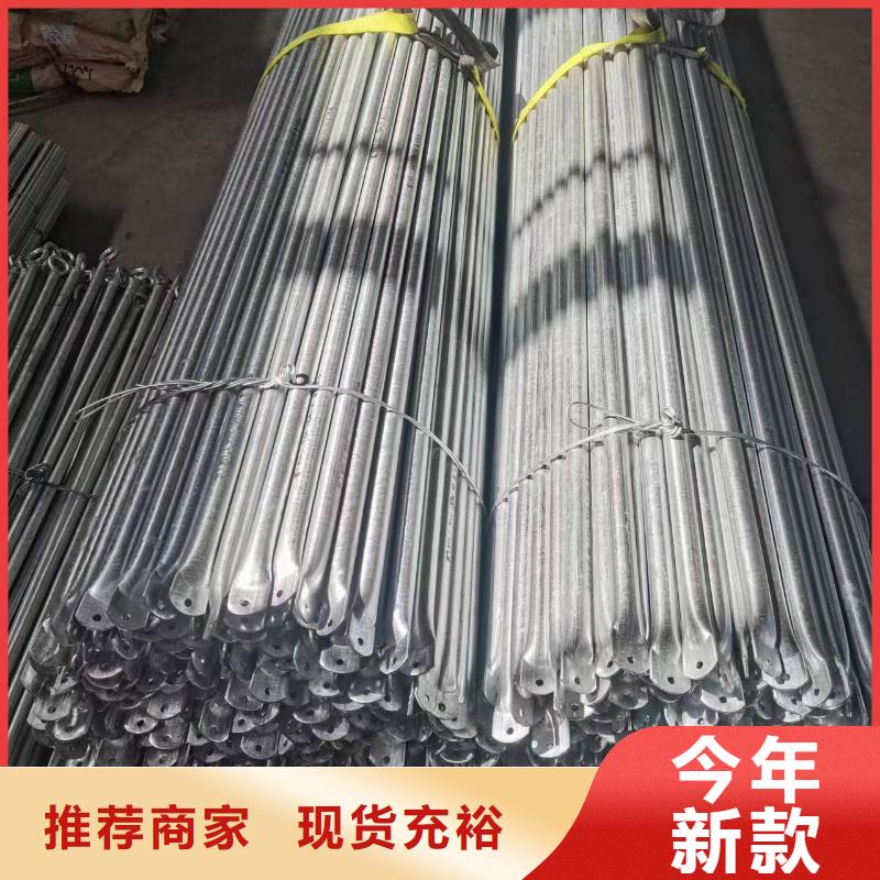 华冶光伏支架配件【 温室大棚,养殖棚品牌专营】聊商通