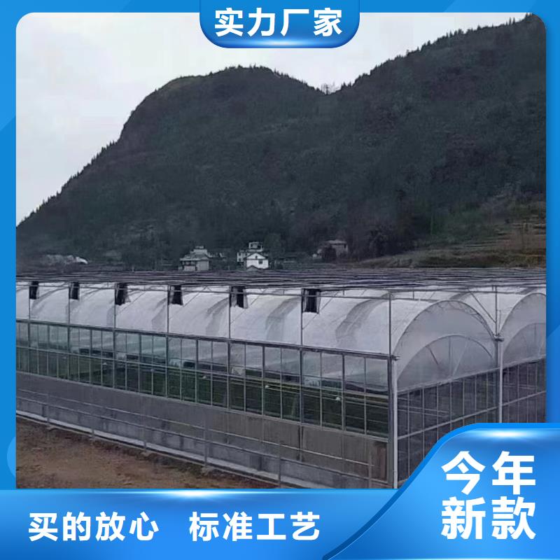华冶光伏支架配件【 温室大棚,养殖棚品牌专营】聊商通