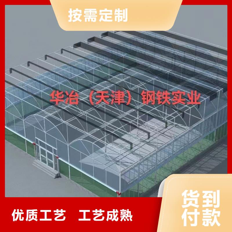 温室大棚方矩管性能稳定