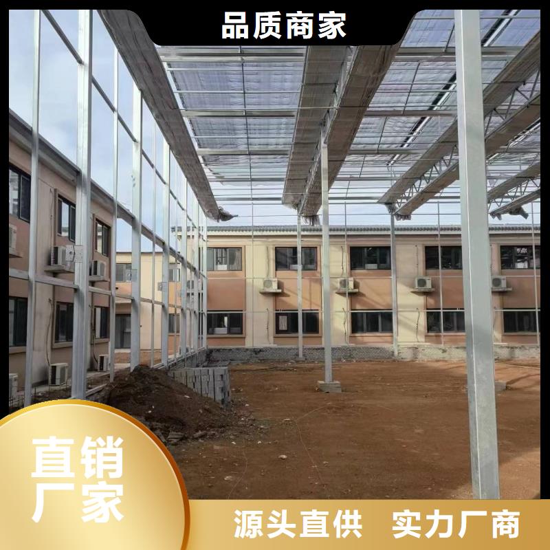 华冶光伏支架配件【 温室大棚,养殖棚品牌专营】聊商通