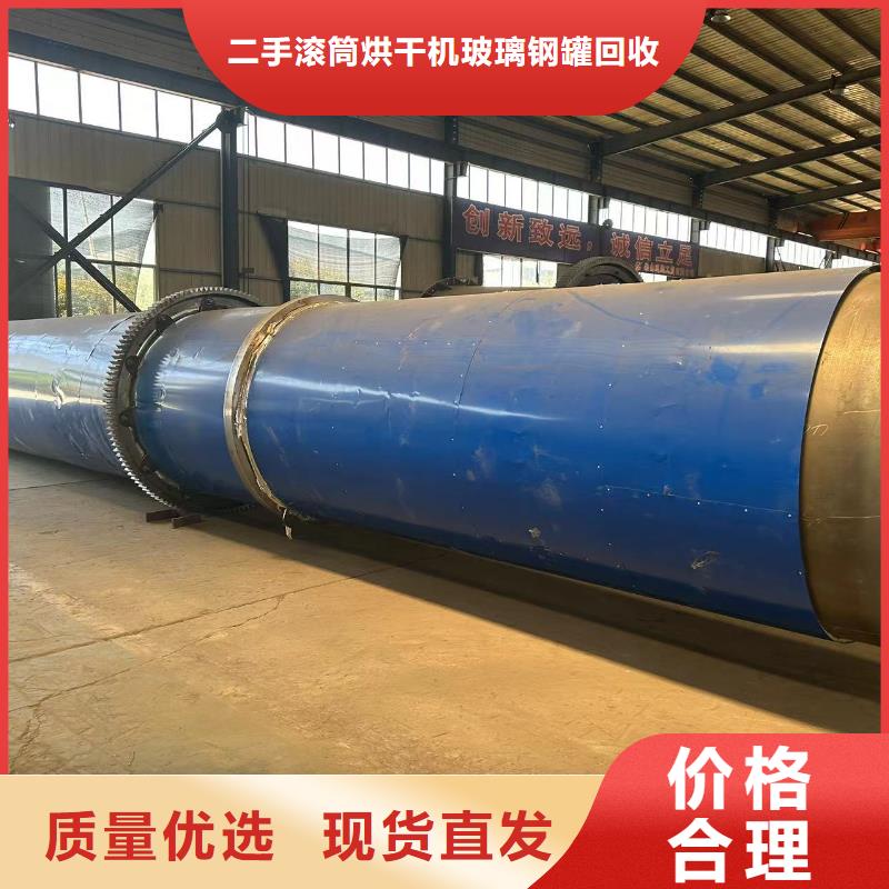 烘干机【有机肥烘干机回收价格】市场报价