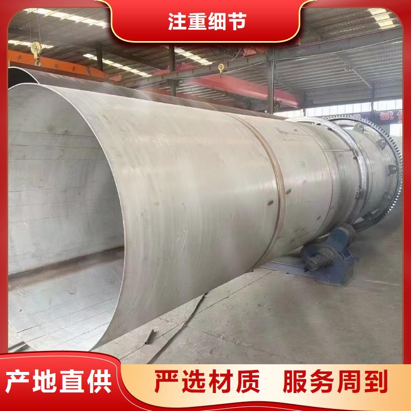 烘干机二手钛材冷凝器品质好才是硬道理