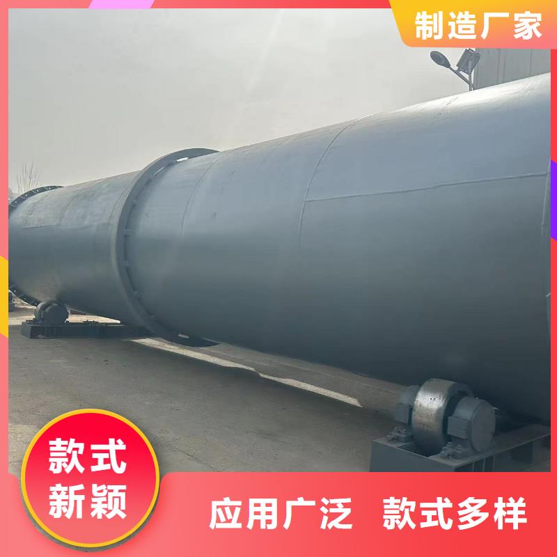 烘干机二手煤泥烘干机售后无忧