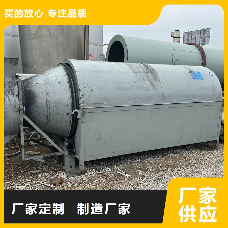烘干机【有机肥烘干机回收价格】市场报价