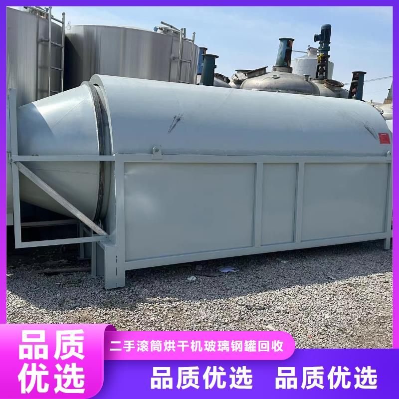 烘干机二手河沙烘干机品质不将就