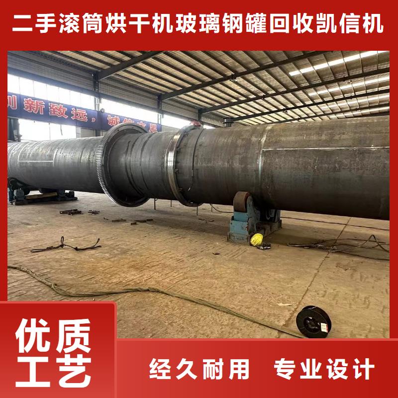 烘干机二手310S不锈钢烘干机本地配送
