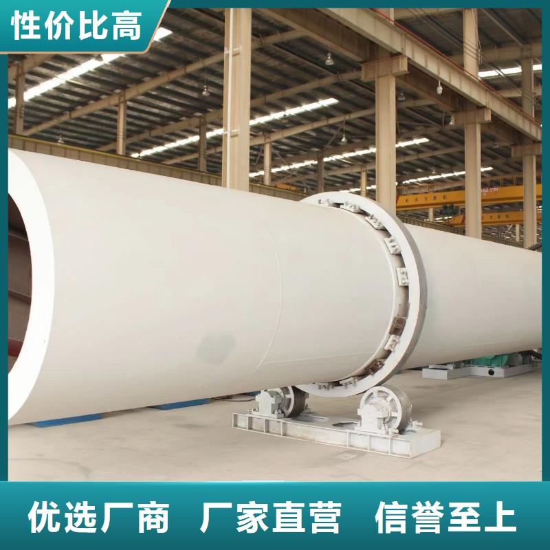 烘干机二手河沙烘干机品质不将就