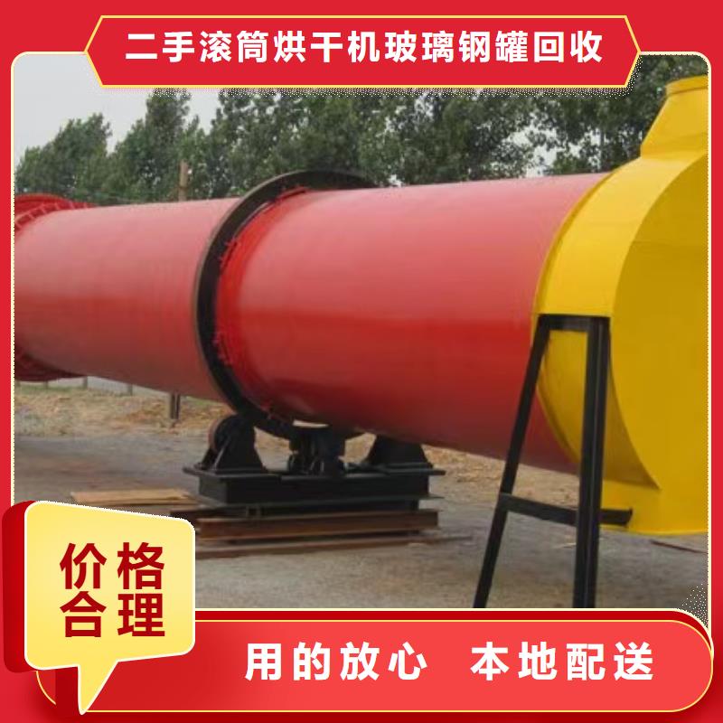烘干机-回收制药厂设备质量不佳尽管来找我