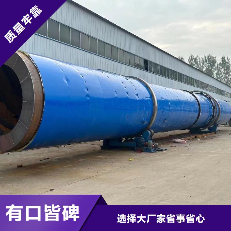 烘干机二手河沙烘干机品质不将就