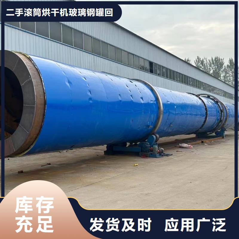 烘干机,二手桨叶干燥机现货满足大量采购