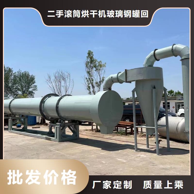 烘干机二手煤泥烘干机售后无忧