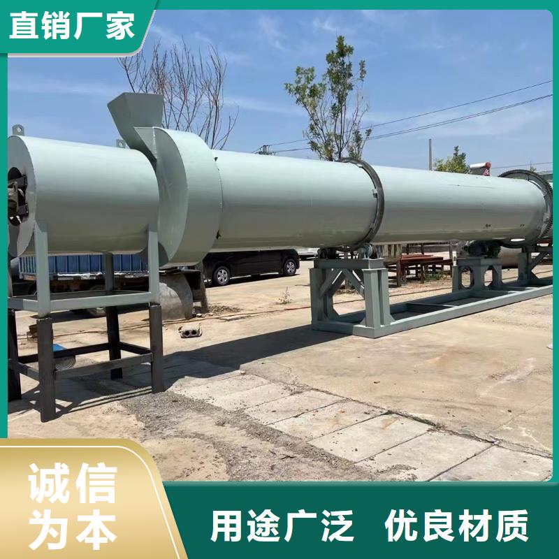 烘干机_回收二手煤泥烘干机应用领域