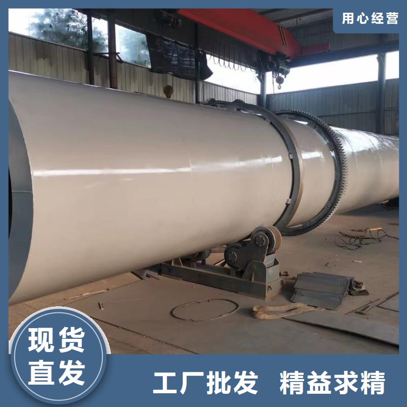 烘干机_回收二手煤泥烘干机应用领域
