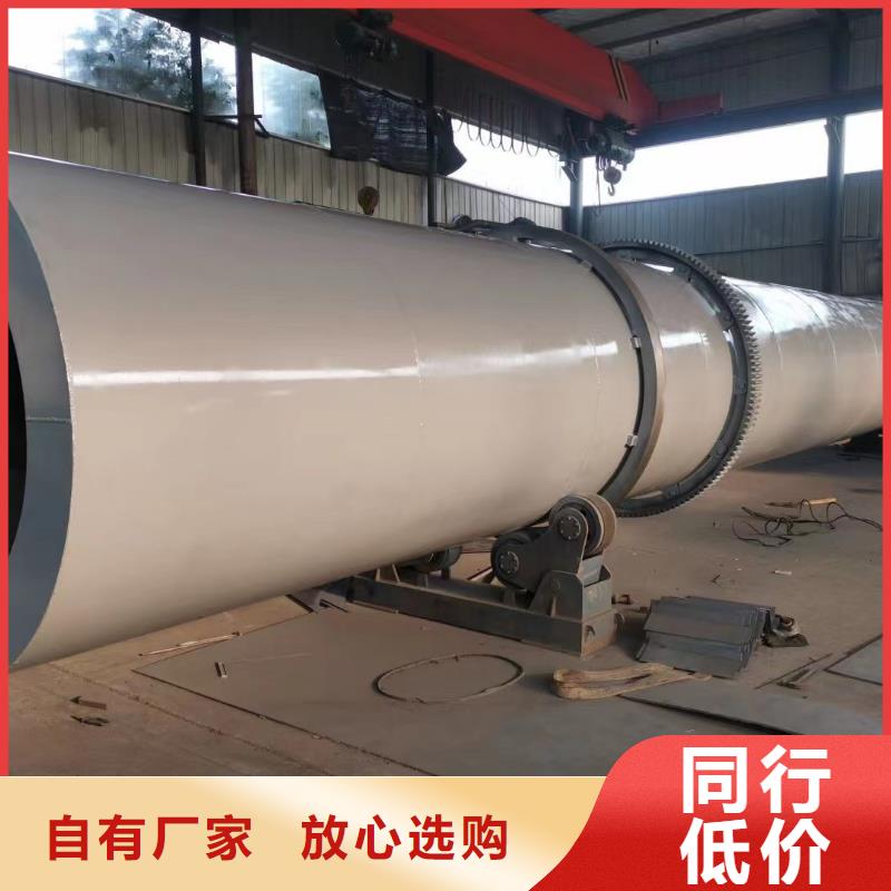 烘干机二手河沙烘干机品质不将就