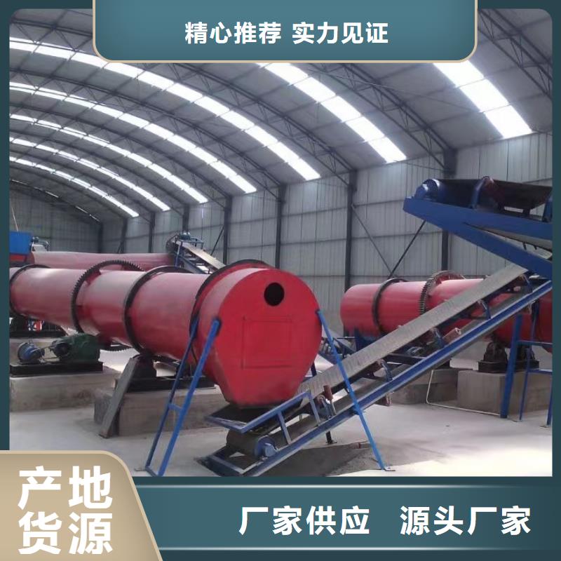 烘干机_回收二手煤泥烘干机应用领域