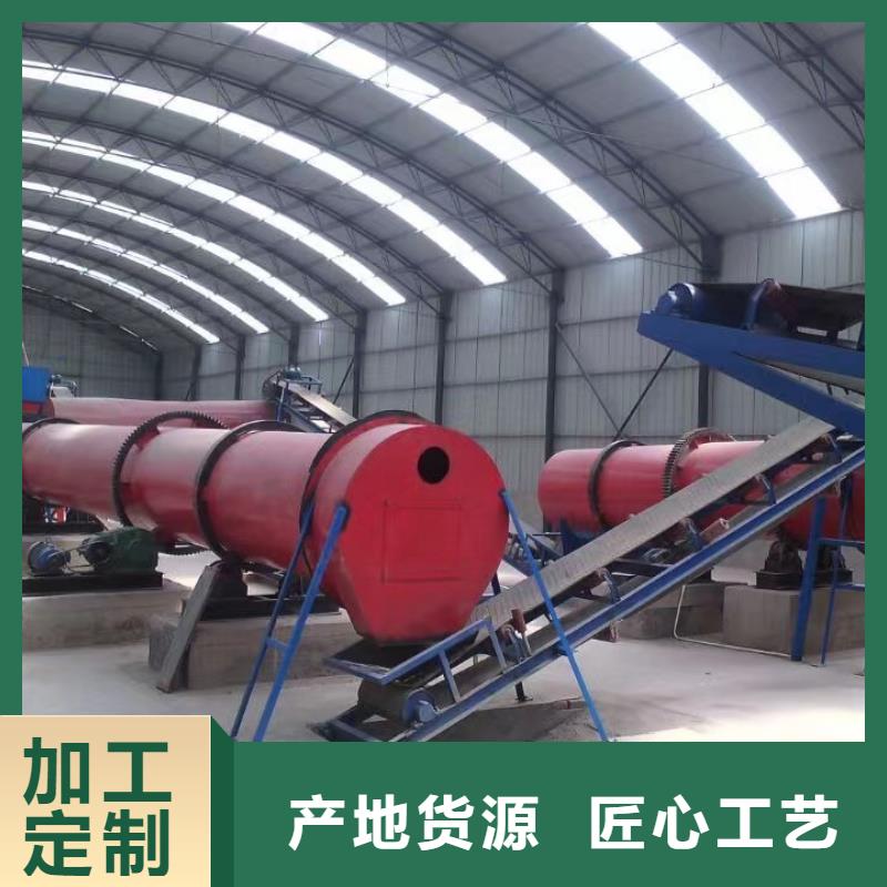 烘干机二手煤泥烘干机售后无忧