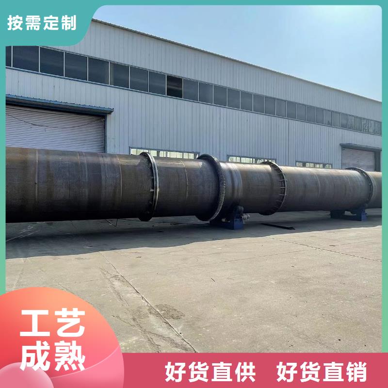 烘干机二手河沙烘干机品质不将就