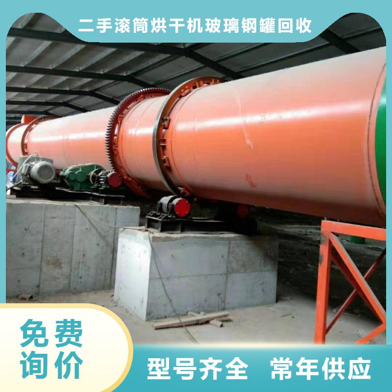 烘干机,二手桨叶干燥机现货满足大量采购
