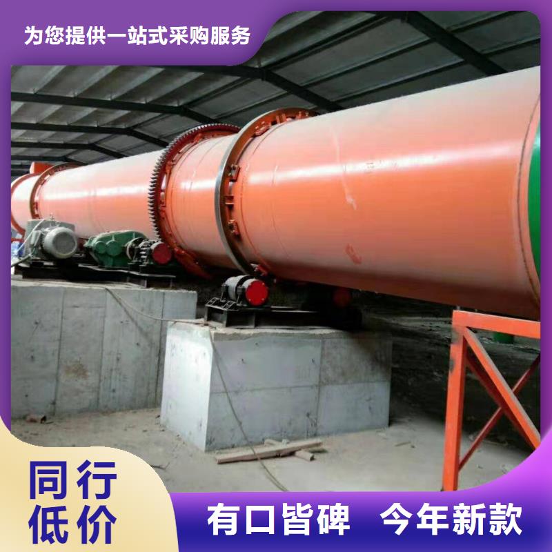 烘干机_回收二手煤泥烘干机应用领域