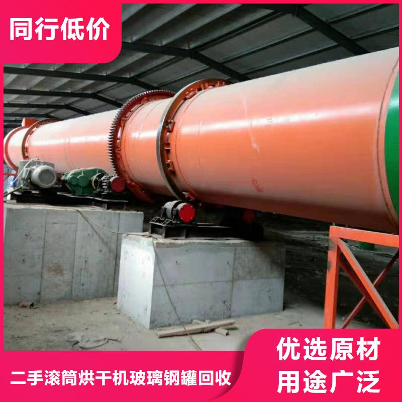 烘干机,二手滚筒烘干机款式多样