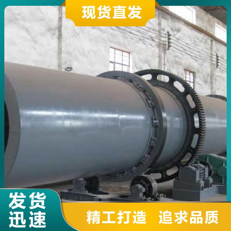烘干机_回收二手煤泥烘干机应用领域