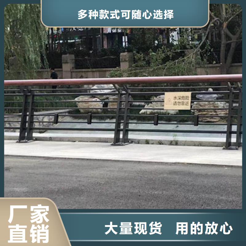桥梁不锈钢复合管护栏百搜不如一问