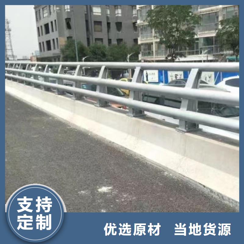 护栏厂家直销货源充足