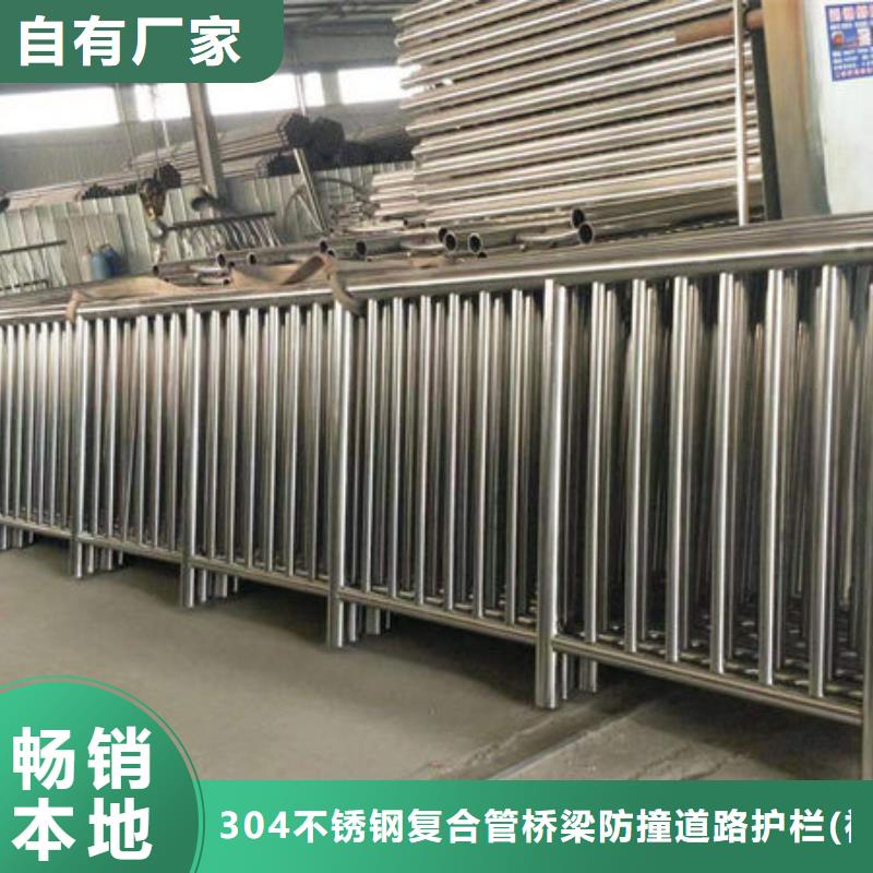 质优价廉的不锈钢复合管护栏经销商