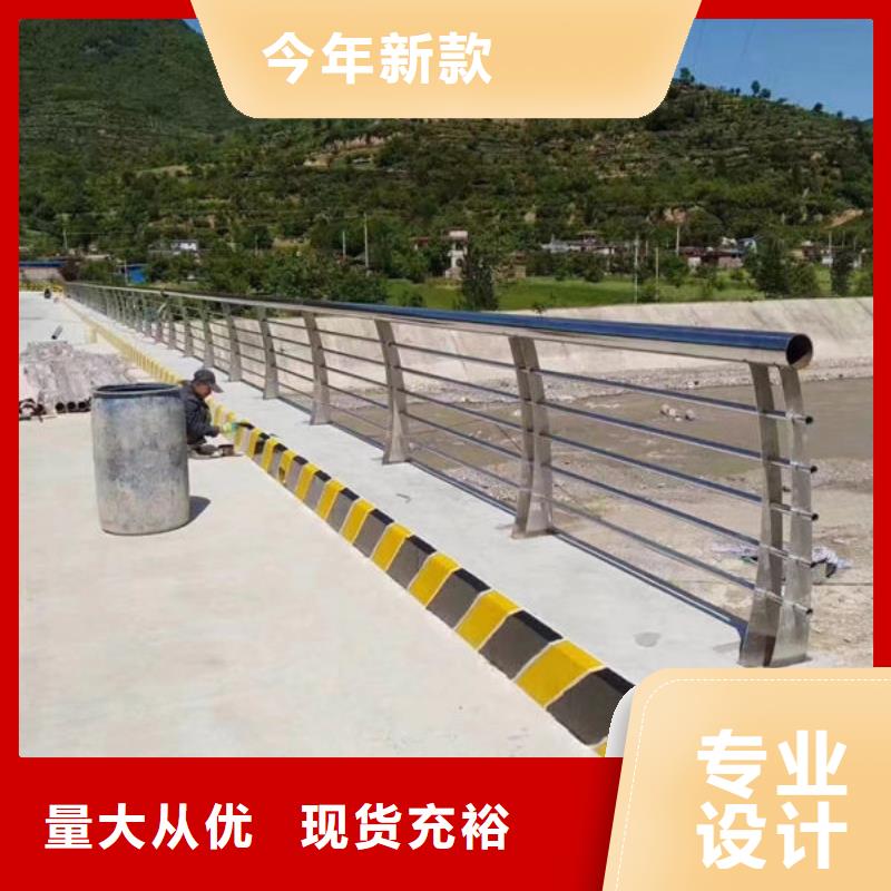  护栏供您所需