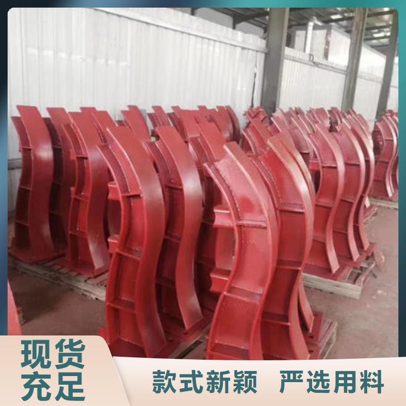 护栏厂家大量现货