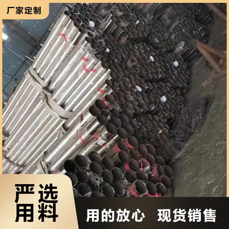 不锈钢复合管护栏来电咨询不锈钢护栏不锈钢复合管护栏来电咨询不锈钢护栏