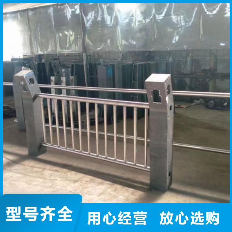 公路桥梁护栏（河北）来电咨询不锈钢复合管护栏（济南）公路桥梁护栏（河北）不锈钢复合管护栏（济南）
