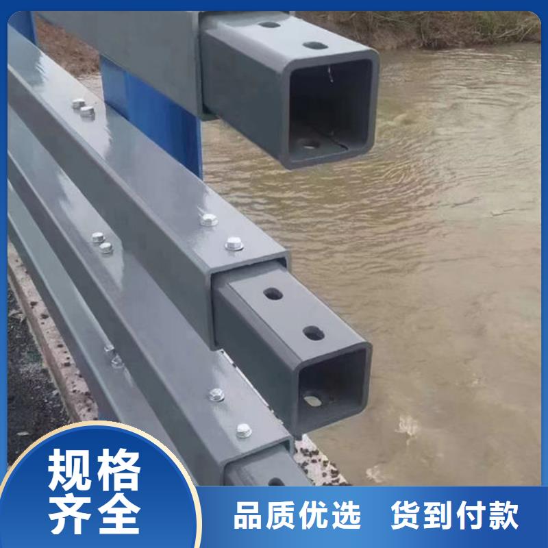  护栏源厂定制