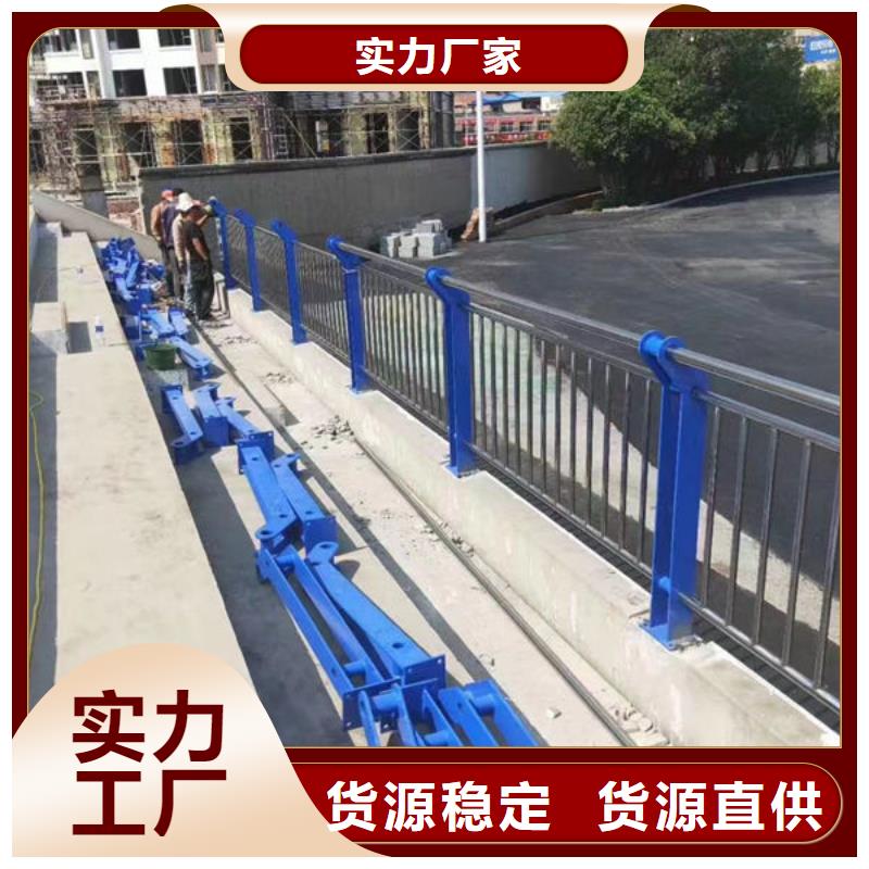  护栏源厂定制